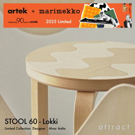Artek アルテック ＋ marimekko マリメッコ Anniversary Editions STOOL 60 スツール 60 3本脚 バーチ材 Lokki ロッキ デザイン：アルヴァ・アアルト