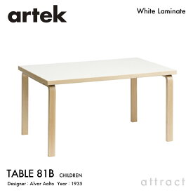 アルテック Artek TABLE 81B 子供用テーブル 81B サイズ：120×75cm 高さ60cm 厚み 4cm バーチ材 デザイン：Alvar Aalto 天板 ホワイトラミネート 脚部 クリアラッカー仕上げ ダイニング デスク フィンランド 北欧