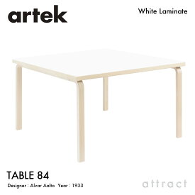 アルテック Artek TABLE 84 テーブル 84 サイズ：120×120cm 厚み 4cm バーチ材 正方形 デザイン：Alvar Aalto 天板 ホワイトラミネート 脚部 クリアラッカー仕上げ ダイニング デスク フィンランド 北欧