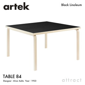 アルテック Artek TABLE 84 テーブル 84 サイズ：120×120cm 厚み 4cm バーチ材 正方形 デザイン：Alvar Aalto 天板 ブラックリノリウム 脚部 クリアラッカー仕上げ ダイニング デスク フィンランド 北欧