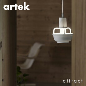 アルテック Artek KORI PENDANT LIGHT コリ ペンダントライト デザイン：TAF Studio カラー：ホワイト ホワイトコード 照明 ランプ ライト フィンランド 北欧