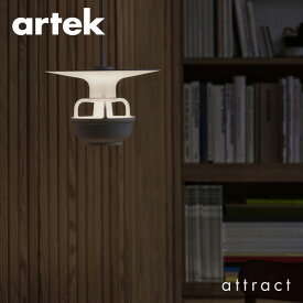 アルテック Artek KORI PENDANT LIGHT コリ ペンダントライト ディスクシェード デザイン：TAF Studio カラー：ホワイト ホワイトコード 照明 ランプ ライト フィンランド 北欧