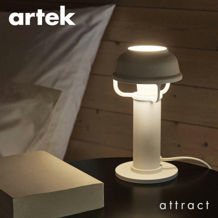 楽天市場】アルテック Artek KORI TABLE LIGHT コリ テーブルライト 