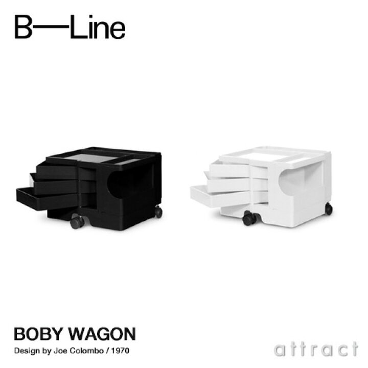 楽天市場】ビーライン B-LINE ボビーワゴン Boby Wagon 1段3トレイ 