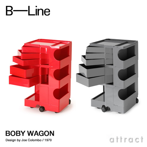 楽天市場】ビーライン B-LINE ボビーワゴン Boby Wagon 3段5トレイ ...