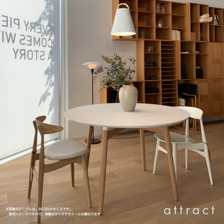 楽天市場】カールハンセン & サン Carl Hansen & Son ダイニング  