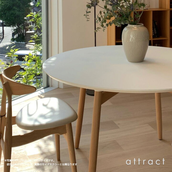 楽天市場】カールハンセン & サン Carl Hansen & Son ダイニング 