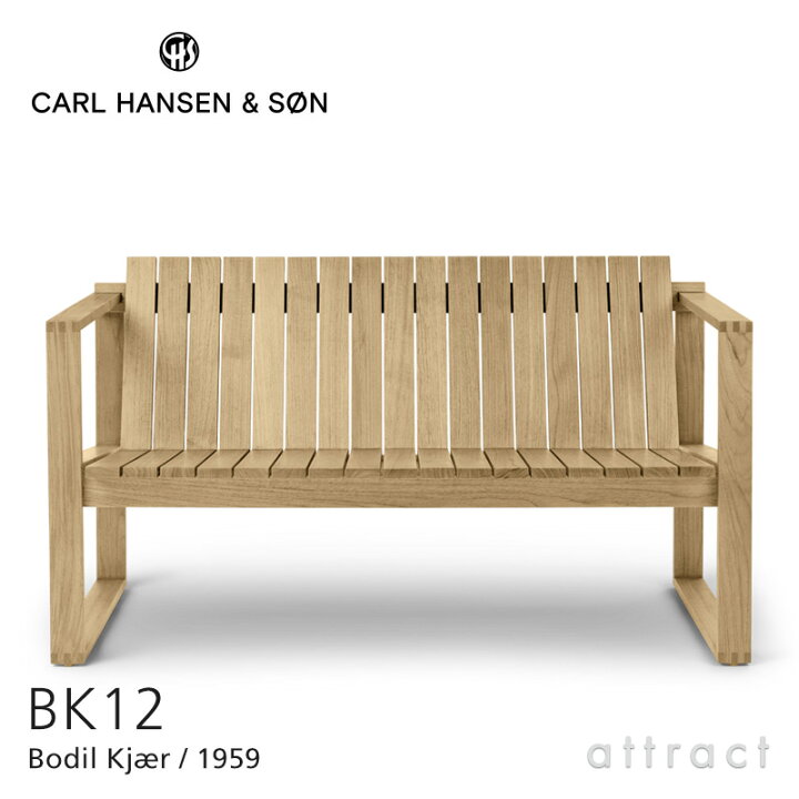 楽天市場】カールハンセン & サン Carl Hansen & Son インドア 