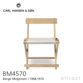 カールハンセン & サン Carl Hansen & Son デッキチェアシリーズ Deck Chair Series 折りたたみ式 ダイニングチェア BM4570 Borge Mogensen ボーエ・モーエンセン チーク Teak 無塗装仕上げ アウトドア