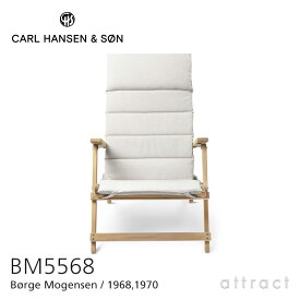 カールハンセン & サン Carl Hansen & Son デッキチェアシリーズ Deck Chair Series 折りたたみ式 デッキチェア BM5568 *専用クッション付属 Borge Mogensen ボーエ・モーエンセン チーク Teak 無塗装仕上げ