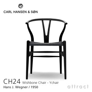 【正規取扱店】 【保証付】 Yチェア CH24 ワイチェア カールハンセン & サン Carl Hansen & Son Hans.J.Wegner ハンス・J・ウェグナー アッシュ Ash ブラック塗装 ブラックペーパーコード