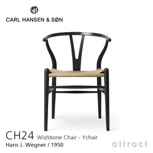 【正規取扱店】 【保証付】 Yチェア CH24 ワイチェア カールハンセン & サン Carl Hansen & Son Hans.J.Wegner ハンス・J・ウェグナー オーク Oak ブラック塗装 ナチュラルペーパーコード