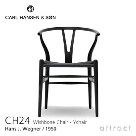 【Yチェアの秘密プレゼント】Yチェア CH24 ワイチェア カールハンセン & サン Carl Hansen & Son Hans.J.Wegner ハンス・J・ウェグナー オーク Oak ブラック塗装 ブラックペーパーコード 【RCP】【smtb-KD】