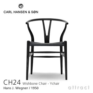 【正規取扱店】 【保証付】 Yチェア CH24 ワイチェア カールハンセン & サン Carl Hansen & Son Hans.J.Wegner ハンス・J・ウェグナー オーク Oak ブラック塗装 ブラックペーパーコード