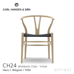 【正規取扱店】 【保証付】 Yチェア CH24 ワイチェア カールハンセン & サン Carl Hansen & Son Hans.J.Wegner ハンス・J・ウェグナー オーク Oak ホワイトオイルフィニッシュ ブラックペーパーコード