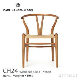 【Yチェアの秘密プレゼント】Yチェア CH24 ワイチェア カールハンセン & サン Carl Hansen & Son Hans.J.Wegner ハンス・J・ウェグナー チーク Teak オイルフィニッシュ 北欧 椅子 チェア 【RCP】【smtb-KD】