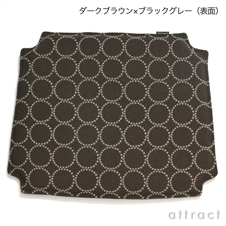 楽天市場】アトラクト オリジナル Yチェア クッション CH24 Yチェア用 