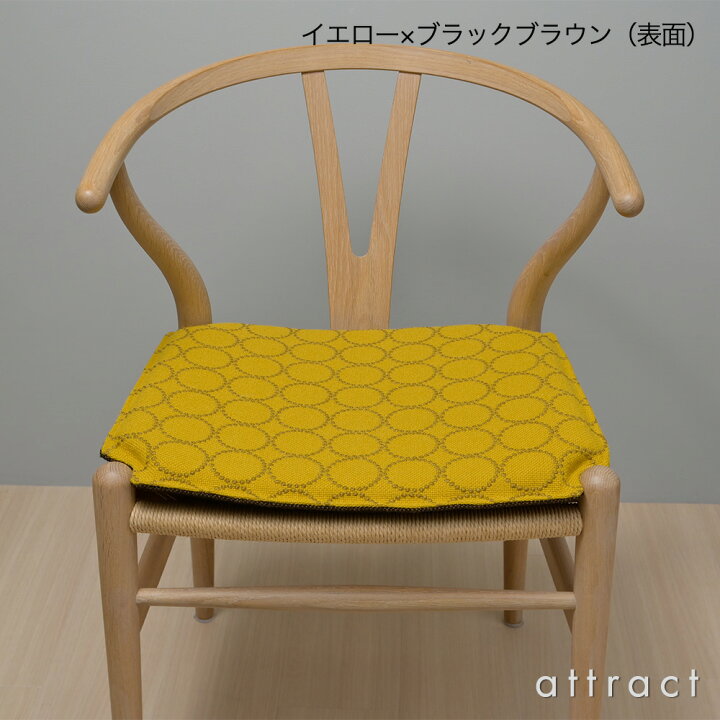 楽天市場】アトラクト オリジナル Yチェア クッション CH24 Yチェア用 