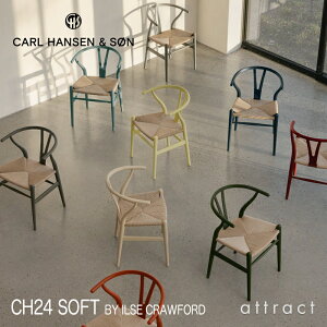 yK戵Xz yۏؕtz J[nZ & T Carl Hansen & Son Y`FA CH24 SOFT r[` }bgdグ \tgJ[ CXENtH[h J[F9F i`y[p[R[h nX J.