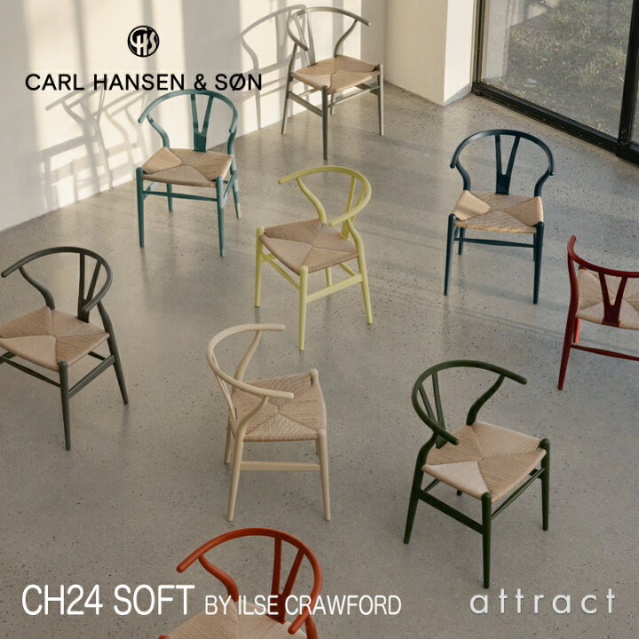 楽天市場】【正規取扱店】 【保証付】 カールハンセン & サン Carl 