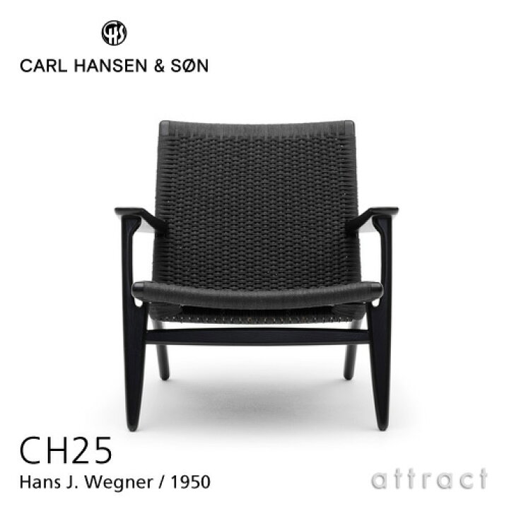楽天市場】【正規取扱店】 【保証付】 カールハンセン & サン Carl 