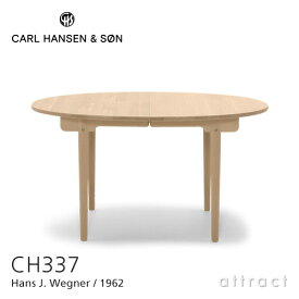 【伸長板セット】 カールハンセン & サン Carl Hansen & Son 伸長式 ダイニングテーブル W140～200cm CH337 Hans.J.Wegner ハンス・J・ウェグナー オーク Oak オイルフィニッシュ 付属：伸長板1枚 【RCP】【smtb-KD】