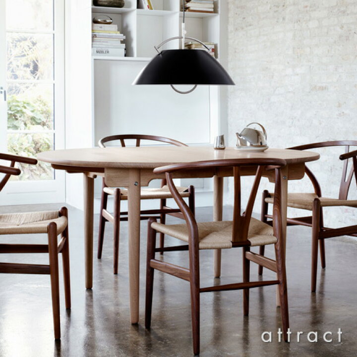 楽天市場】【伸長板セット】 カールハンセン & サン Carl Hansen & Son 