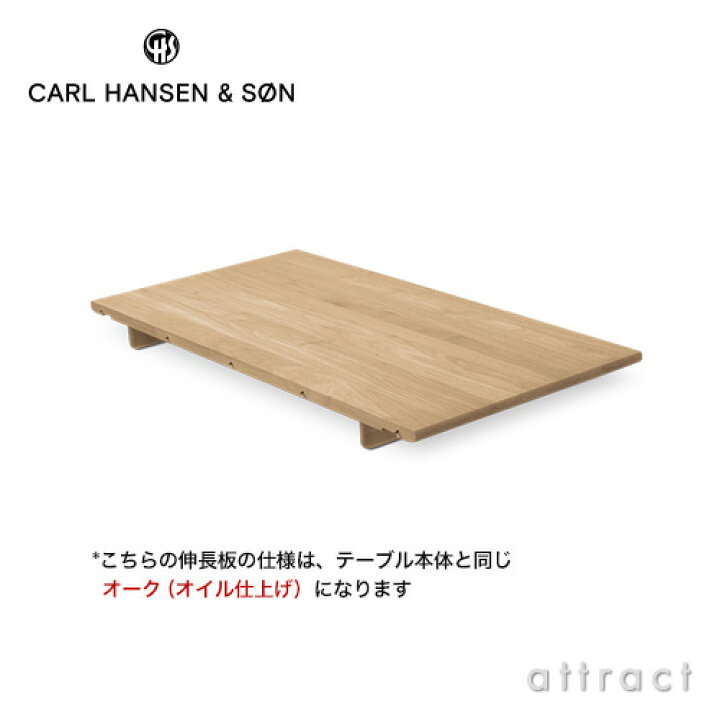楽天市場】【伸長板セット】 【正規取扱店】 【保証付】 カール 