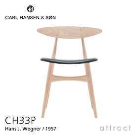 カールハンセン & サン Carl Hansen & Son CH33P チェア Hans.J.Wegner ハンス・J・ウェグナー ビーチ Beech ソープフィニッシュ 張座：レザー Thor 【RCP】【smtb-KD】