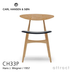 カールハンセン & サン Carl Hansen & Son CH33P チェア Hans.J.Wegner ハンス・J・ウェグナー オーク Oak オイルフィニッシュ 張座：レザー Thor 【RCP】【smtb-KD】