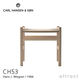 カールハンセン & サン Carl Hansen & Son CH53 スツール Hans.J.Wegner ハンス・J・ウェグナー オーク Oak ソープフィニッシュ ナチュラルペーパーコード 【RCP】【smtb-KD】