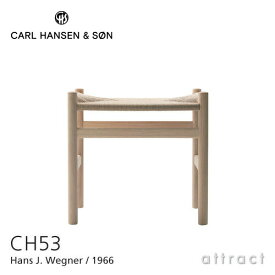 カールハンセン & サン Carl Hansen & Son CH53 スツール Hans.J.Wegner ハンス・J・ウェグナー オーク Oak ホワイトオイルフィニッシュ ナチュラルペーパーコード 【RCP】【smtb-KD】