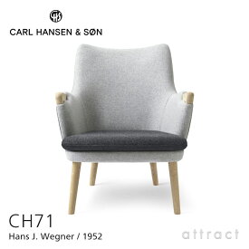 カールハンセン & サン Carl Hansen & Son ミニベア ラウンジチェア CH71 Hans.J.Wegner ハンス・J・ウェグナー オーク Oak ソープフィニッシュ ファブリック：Divina Melange 120 クッション：Divina Melange 180 【RCP】【smtb-KD】