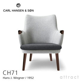 カールハンセン & サン Carl Hansen & Son ミニベア ラウンジチェア CH71 Hans.J.Wegner ハンス・J・ウェグナー ウォルナット Walnut オイルフィニッシュ ファブリック：Divina Melange 120 クッション：Divina Melange 180 【RCP】【smtb-KD】