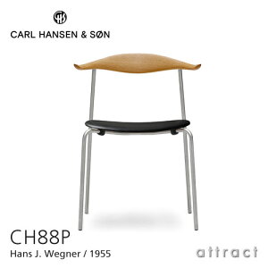 yK戵Xz yۏؕtz J[nZ & T Carl Hansen & Son CH88P X^bLO`FA Hans.J.Wegner nXEJEEFOi[ XeXt[ I[N Oak ICtBjbV FU[ 