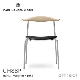 カールハンセン & サン Carl Hansen & Son CH88P スタッキングチェア Hans.J.Wegner ハンス・J・ウェグナー ステンレスフレーム オーク Oak ソープフィニッシュ 張座：レザー Thor カラー：3色 【RCP】【smtb-KD】