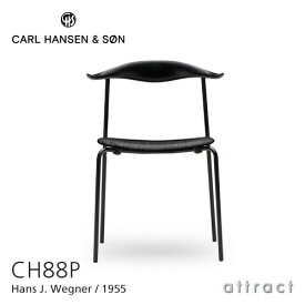 カールハンセン & サン Carl Hansen & Son CH88P スタッキングチェア Hans.J.Wegner ハンス・J・ウェグナー ブラックフレーム オーク Oak ブラック塗装 張座：ファブリック グループ 3 （Fiord） 【RCP】【smtb-KD】