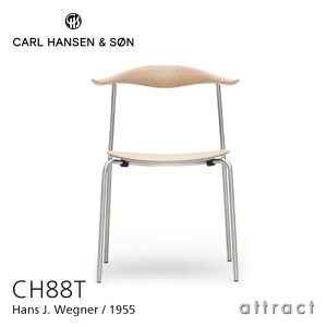 yK戵Xz yۏؕtz J[nZ & T Carl Hansen & Son CH88T X^bLO`FA Hans.J.Wegner nXEJEEFOi[ XeXt[ r[` Beech ICtBjbV
