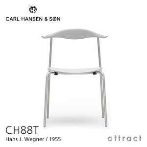 yK戵Xz yۏؕtz J[nZ & T Carl Hansen & Son CH88T X^bLO`FA Hans.J.Wegner nXEJEEFOi[ XeXt[ \tg SOFT r[` }bgdグ i`
