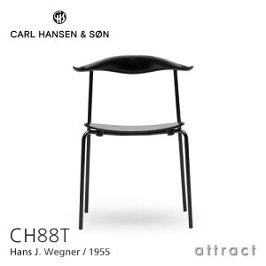 yK戵Xz yۏؕtz J[nZ & T Carl Hansen & Son CH88T X^bLO`FA Hans.J.Wegner nXEJEEFOi[ ubNt[ \tg SOFT r[` }bgdグ ubNh