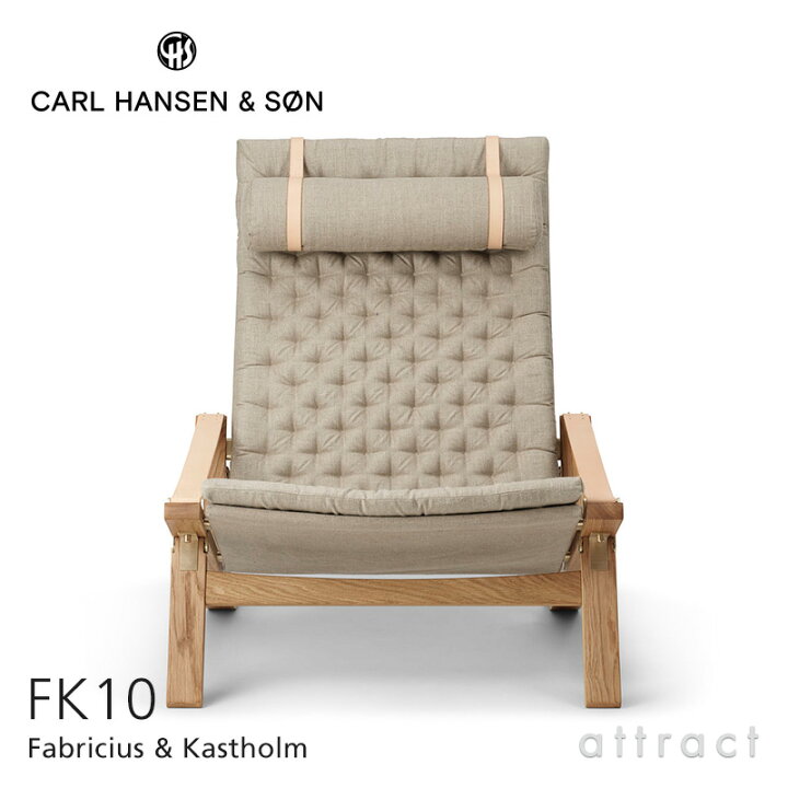 楽天市場】カールハンセン & サン Carl Hansen & Son プリコチェア 