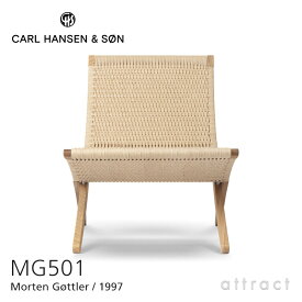 カールハンセン & サン Carl Hansen & Son キューバチェア MG501 折りたたみ式 フォールディング チェア Cuba Chair Morten G&#248;ttler モーテン・グッドラー オーク Oak オイルフィニッシュ ナチュラルペーパーコード 北欧 【RCP】【smtb-KD】