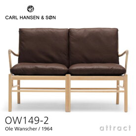 カールハンセン & サン Carl Hansen & Son コロニアルソファ OW149-2 Colonial Sofa 2シーター 2P ソファ オーレ・ヴィンシャー Ole Wanscher オーク Oak オイルフィニッシュ 張座：レザー Thor 306 ブラウン 【RCP】【smtb-KD】