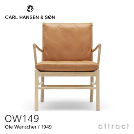 カールハンセン & サン Carl Hansen & Son コロニアルチェア OW149 Colonial Chair オーレ・ヴィンシャー Ole Wanscher オーク Oak オイルフィニッシュ 張座：レザー Thor 307 ライトブラウン 【RCP】【smtb-KD】