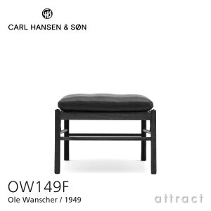 �y���K�戵�X�z �y�ۏؕt�z �J�[���n���Z�� & �T�� Carl Hansen & Son �R���j�A���X�c�[�� �I�b�g�}�� �t�b�g�X�c�[�� OW149 �I�[���E���B���V���[ Ole Wanscher �I�[�N Oak �u���b�N�h�� �����F���U�[ T