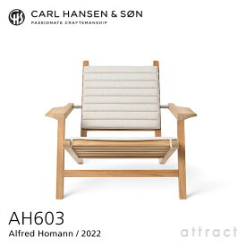 カールハンセン & サン Carl Hansen & Son AH アウトドアシリーズ AH Outdoor Series デッキチェア ラウンジチェア AH603 *専用クッション付属 Alfred Homann アルフレッド・ホーマン チーク Teak 無塗装仕上げ アウトドア 屋外 家具