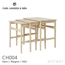 カールハンセン & サン Carl Hansen & Son ネスティング テーブル Nesting Tables CH004 ネストテーブル 3台セット オーク Oak ホワイトオイル仕上げ サイドテーブル 省スペース ハンス J. ウェグナー Hans.J.Wegner