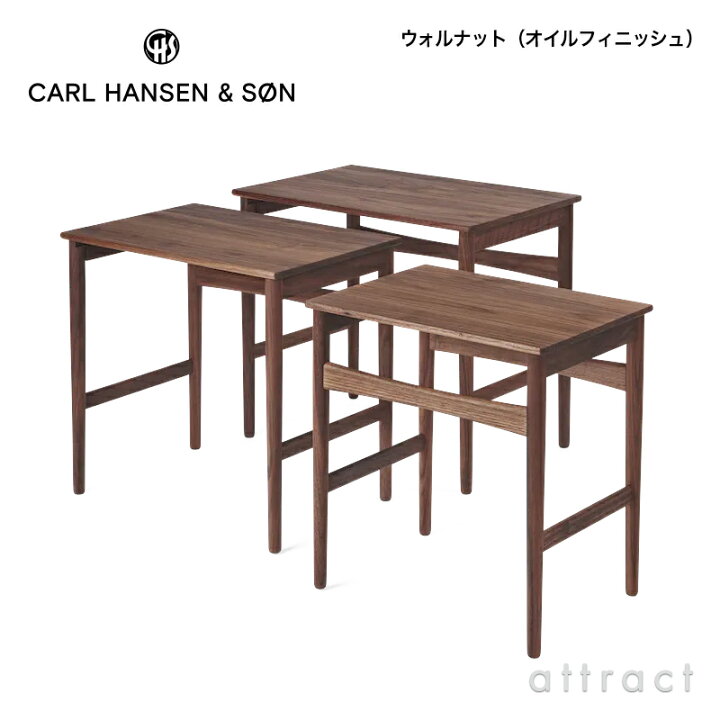 楽天市場】【正規取扱店】 【保証付】 カールハンセン & サン Carl 