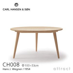 yK戵Xz yۏؕtz J[nZ & T Carl Hansen & Son R[q[e[u CH008 ~` Hans.J.Wegner nXEJEEFOi[ TCYF100cm×H53cm I[N Oak zCgICtBjbV k