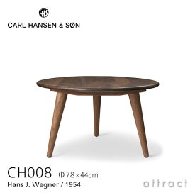 カールハンセン & サン Carl Hansen & Son コーヒーテーブル CH008 円形 Hans.J.Wegner ハンス・J・ウェグナー サイズ：Φ78cm×H44cm ウォルナット Walnut オイルフィニッシュ 北欧 机 リビング 【RCP】【smtb-KD】